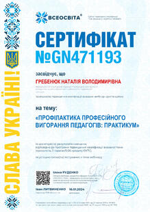 №GN471193