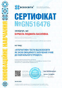 №GN516476