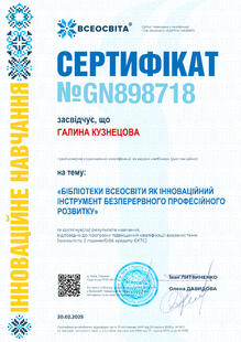 №GN898718