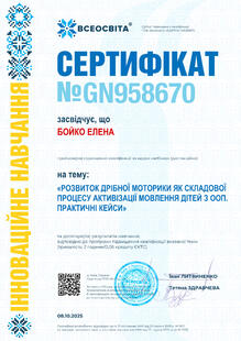 №GN958670