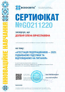 №GO211220