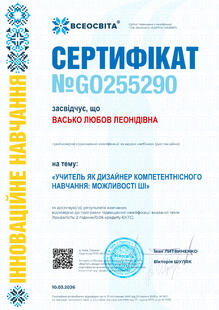 №GO255290