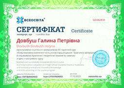 Сторона №1