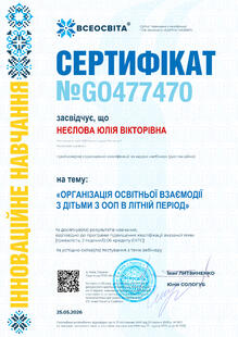 №GO477470