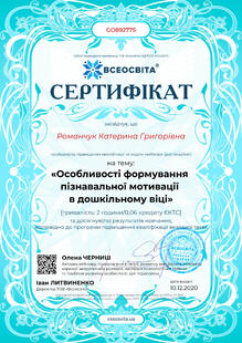 №GO892775
