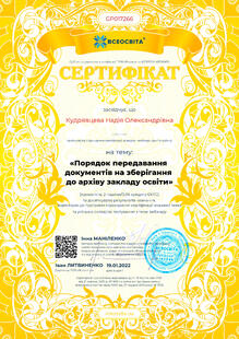 №GP017266