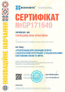№GP171649