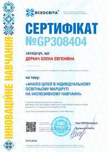 №GP308404