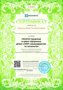 №GP505894