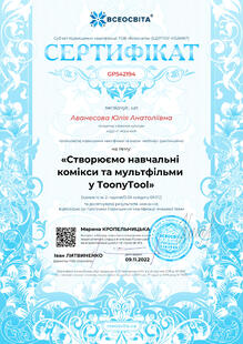 №GP542194