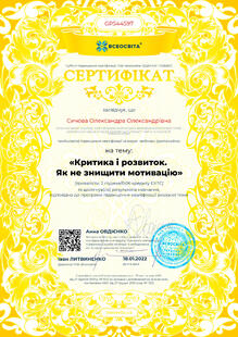 №GP544597