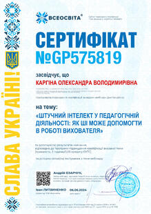 №GP575819