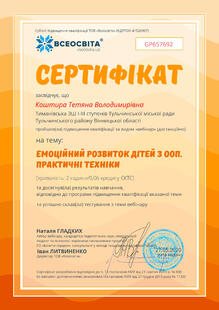 №GP657692