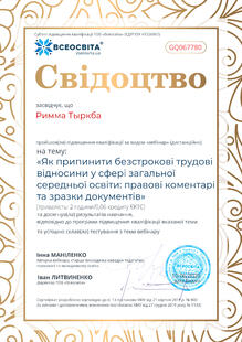 №GQ067780