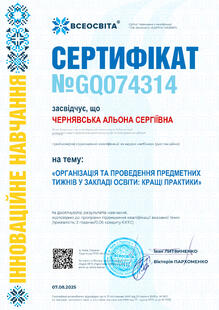 №GQ074314