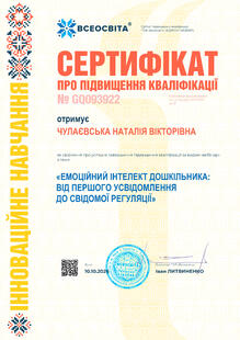 №GQ093922