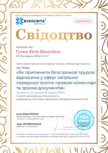 №GQ094059