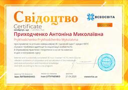 Сторона №1