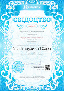 №GQ285411