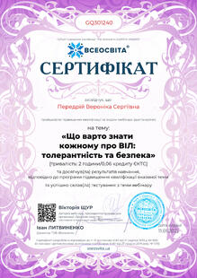 №GQ301240