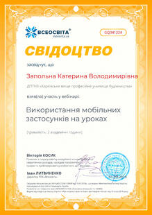 №GQ341224