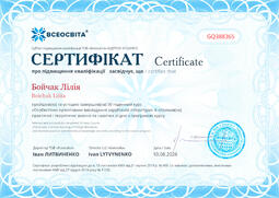 Сторона №1