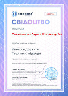№GQ407336