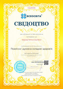 №GQ485590
