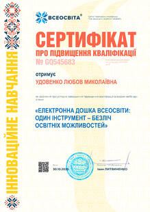 №GQ545683