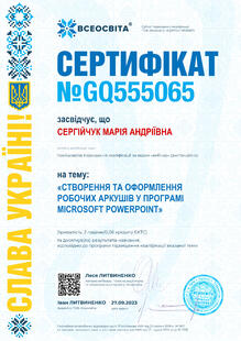 №GQ555065