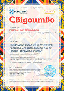 №GQ589476