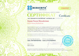 Сторона №1