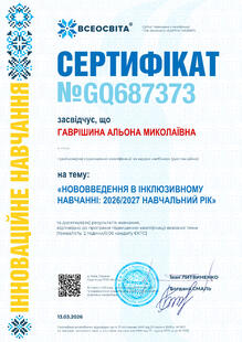 №GQ687373