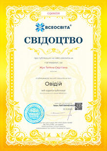 №GQ690591