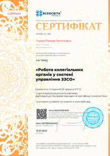 №GQ819443