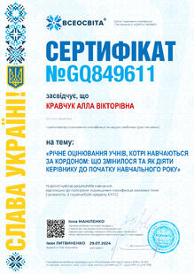 №GQ849611