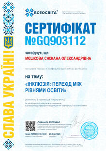 №GQ903112