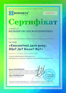 №GQ907070