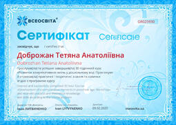 Сторона №1