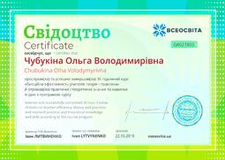 Сторона №1