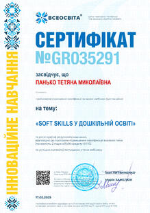 №GR035291