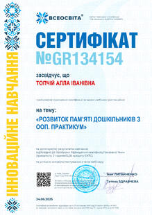 №GR134154