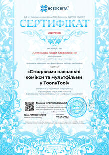 №GR177320