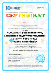 №GR177414