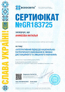 №GR183725