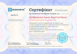 Сторона №1