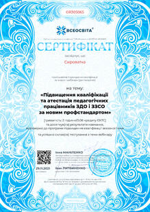 №GR305065