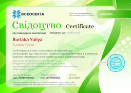 Сторона №1