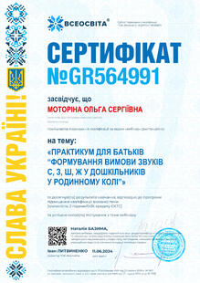 №GR564991
