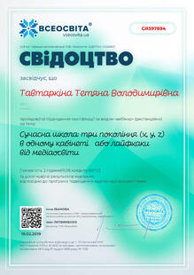 №GR597694